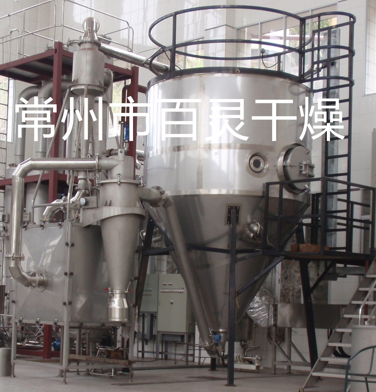 LPG系列高速離心噴霧干燥機(jī)